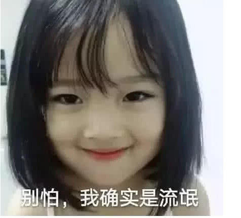 让人小鹿乱蹿的表情包,瞬间撩到她羞红脸,你敢用吗