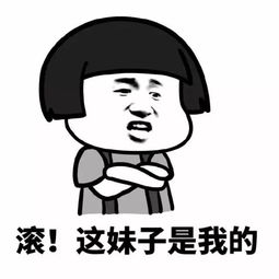 来斗图啊渣渣每日表情包十