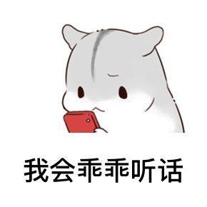 让男朋友心软的表情包弱小可怜无助,我是没人疼没人爱的小白菜