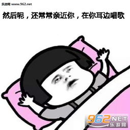 夏天来了你知道谁对你最好吗表情图片夏天来了蚊子对你最好表情包下载乐游网游戏下载