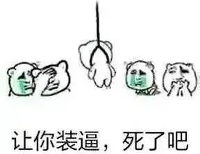 弟弟酒醉后昏迷不醒,却被渣友塞进垃圾桶拍照嘲笑知道这事儿的哥哥,怒了