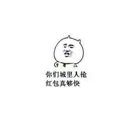 搞笑