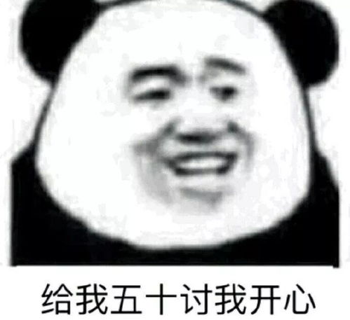 100张无敌沙雕又可爱的表情包好看死了快来收图