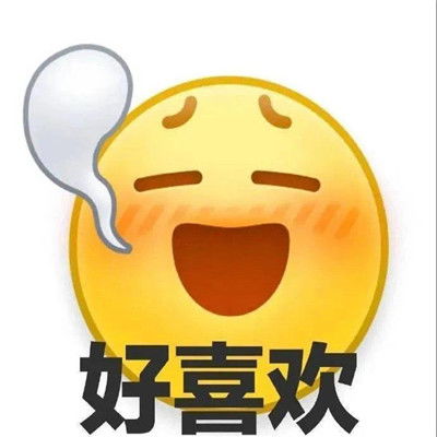 摸清你的定位搞笑表情包