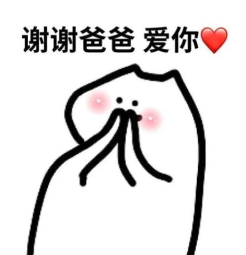 猫猫表情包过年讨红包必备