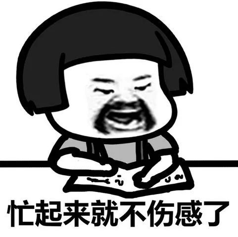靠活哥日报企业发展需要更多的见识