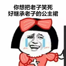 谢娜竟然封杀张碧晨别逗了行么...