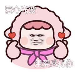 斗图表情包减肥嘛重在参与