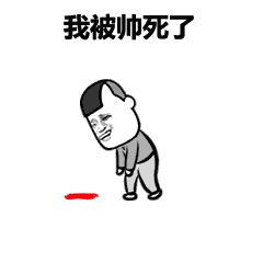别让祝晓涵跑了六大门派围攻祝家庄