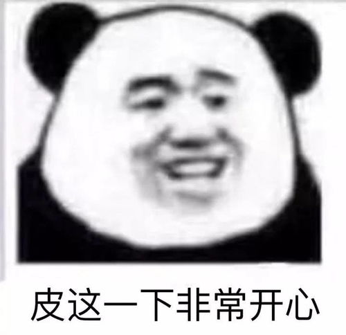 表情贱闻你喝醉酒时闹过什么笑话表情