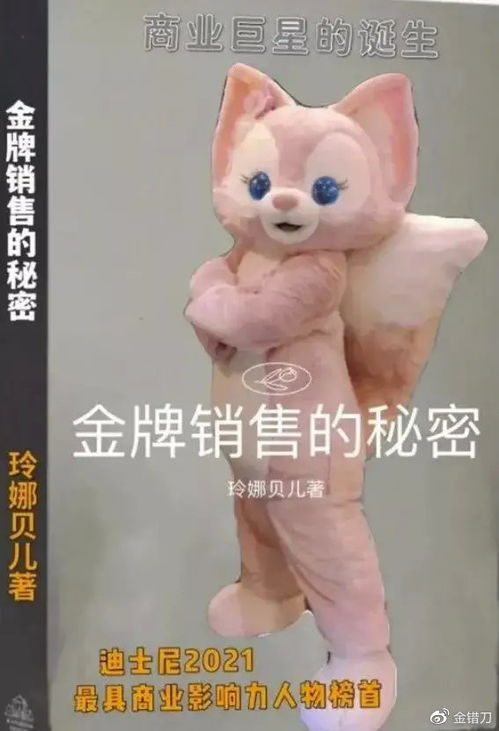 一夜爆红,加价10倍买不到最火狐狸精,掏空3000万人钱包