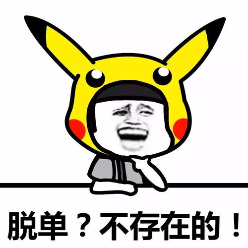 表情丨借我点钱买饮料好吗动图教师节快乐