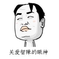蜜汁微笑表情包黑人gif