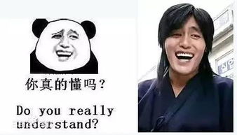 你们经常用的表情包,竟都出自这些大神之脸