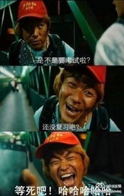 王宝强泰囧超贱表情走红元芳走了宝宝来了