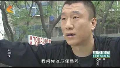 孙红雷否认移民事件,网友这瓜保熟吗
