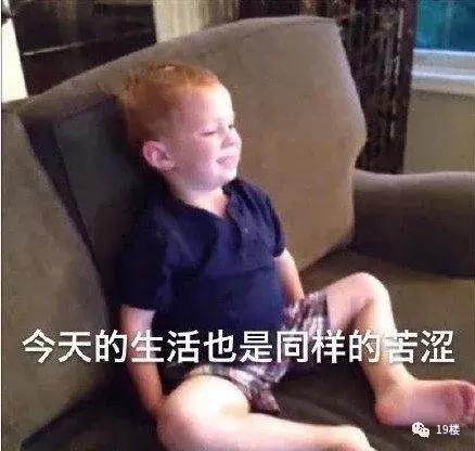 要疯了的表情包打扮