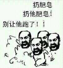 这些贱表情你知道他们原型都是谁吗