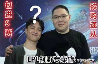 大人有大量表情包诞生