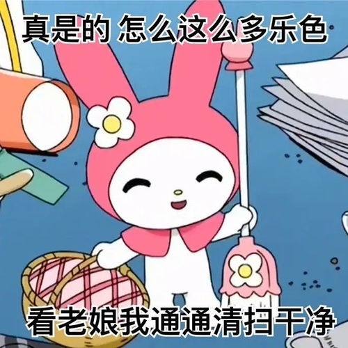 今天这个是不是表示狠的也怕疯的非贬义