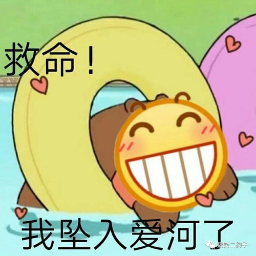 小鹿表情包纯真笑容