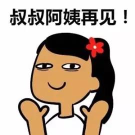 2017孙楠乐在其中世界巡回演唱会杭州站开启预售