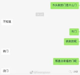 最近超火的三个问题被玩疯了答对的几乎没有赶紧试试
