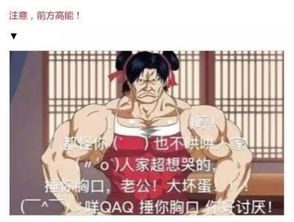 人家用小拳拳捶你胸口,大坏蛋,打死你,打死你抖音表情包