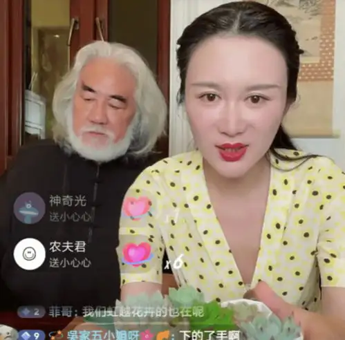 张纪中与小31岁娇妻直播,杜星霖回应为钱嫁老头,直言就爱老腊肉