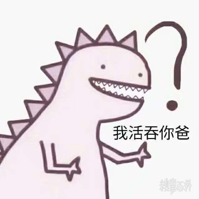 处对象有对象的不要我怕挨打没对象的不要别人不要的我也不要