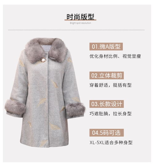妈妈冬装洋气毛呢外套加棉40岁50中老年女秋冬新款呢子大衣中长款