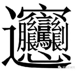 学生迟到被罚抄表情包,你迟到受过什么处罚