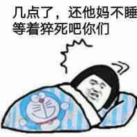 死亡宣告又开启猝死直播80小时不睡觉