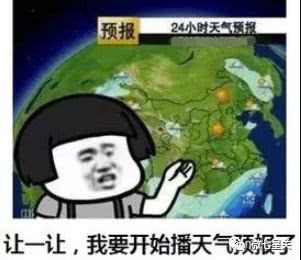 别出门明晚起,七星关大降温最低降至0以下