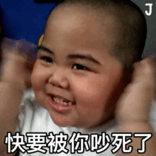 小胖子表情包借你男朋友玩两天呗