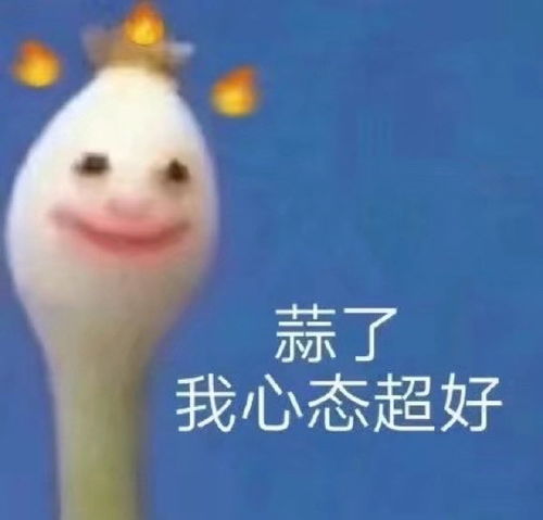 通宵搞完项目后,领导让办公室前辈婉约辞退,我心态崩大发