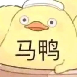 沙雕网友们的沙雕表情包