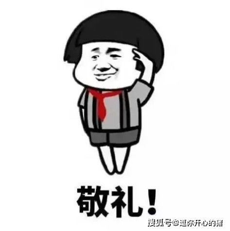 开心一刻笑话有个爱吹牛的朋友,常常吹嘘自己混的多么多么好
