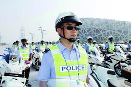 全球进入北京奥运时间