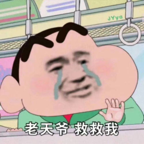 女子与出租司机聊天记录大曝光