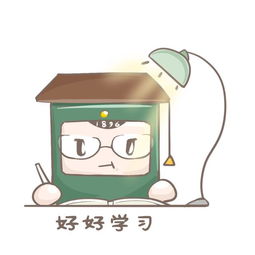 来斗图吧交大定制表情包,在微信表情商城上线