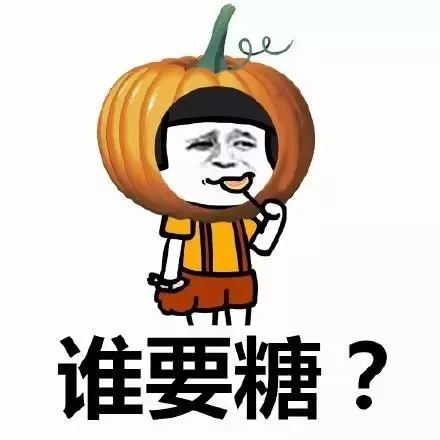 抱大腿图片表情包句子