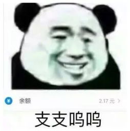 她一出生,就被列在一张挤破头的候学名单上