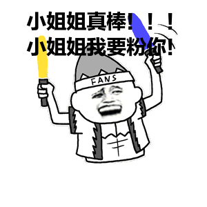 拥有付小健表情包,做聊天群斗图大神