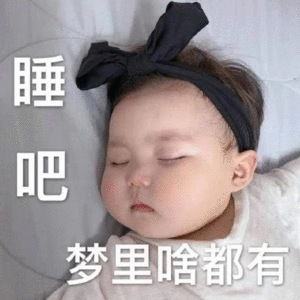 小女孩表情包叫什么名字梦奇