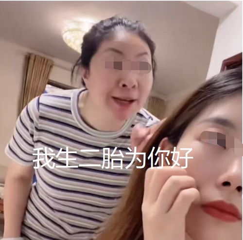 独生子女太自私50多岁的老妈想生二胎,女儿坚决反对不可能