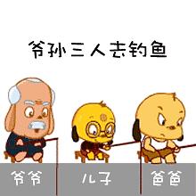 敢动表情包微信