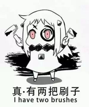 跟蚊子战斗表情包雅思