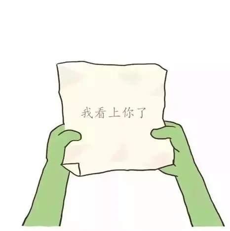 表白套路表情包电风扇为什么会摇头