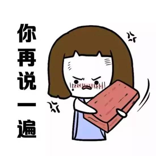 关心外国友人千万别用whatsyourproblem